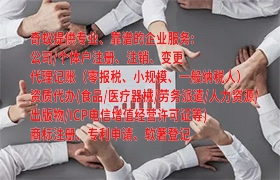 石家庄<a href='https://www.qiyiqifu.cn/'>互联网药品许可证</a>办理流程及周期解析