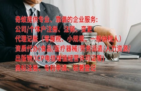安徽<a href='https://www.qiyiqifu.cn/'>专利申请</a>代办流程及费用详解