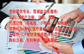 安徽<a href='https://www.qiyiqifu.cn/'>审计报告</a>是什么？安徽<a href='https://www.qiyiqifu.cn/'>审计报告</a>是安徽省审计部门根据国家法律法规和审计准则，对安徽省财政收支、财务状况、经济活动、单位事业财务活动等进行的审计工作结果的总体表述。那么，安徽<a href='https://www.qiyiqifu.cn/'>审计报告</a>到底有什么作用和意义呢？