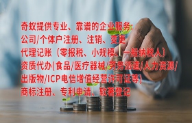 广东<a href='https://www.qiyiqifu.cn/'>AAA信用评级</a>申请指南