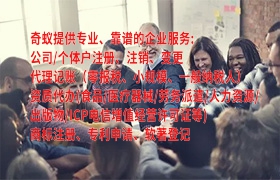 广东<a href='https://www.qiyiqifu.cn/'>软著登记</a>条件