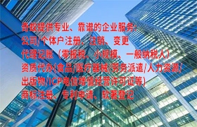 哈尔滨<a href='https://www.qiyiqifu.cn/'>商标驳回复审</a>流程及所需时间解析