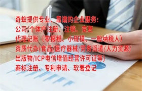 深圳小规模纳税人零报税操作流程及时效解析