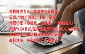 北京<a href='https://www.qiyiqifu.cn/'>烟草经营许可证</a>申请流程及时长解析