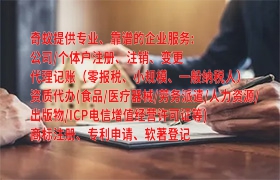安徽<a href='https://www.qiyiqifu.cn/'>再生资源回收备案</a>流程详解及所需材料清单