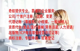 安徽<a href='https://www.qiyiqifu.cn/'>软著登记</a>是什么？