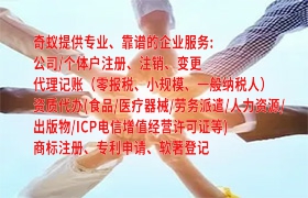 <a href='http://www.qiyiqifu.cn/'>软著登记</a>步骤及注意事项