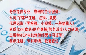 潍坊<a href='https://www.qiyiqifu.cn/'>发明<a href='https://www.qiyiqifu.cn/'>专利申请</a></a>流程及时长解析