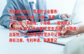 山东小规模纳税人零报税流程及时长解析