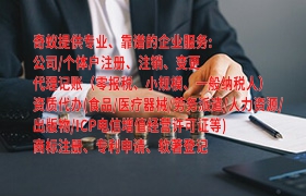 <a href='https://www.qiyiqifu.cn/'>商标答辩</a>代办流程及费用详解