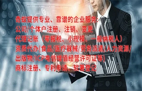 安徽<a href='https://www.qiyiqifu.cn/'>商标转让</a>流程及代办费用解析
