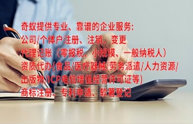 如何申请EDI许可证办理代办服务
