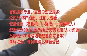 泰州<a href='https://www.qiyiqifu.cn/'>一般纳税人零报税</a>流程解析及所需时长
