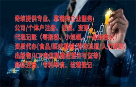 重庆<a href='https://www.qiyiqifu.cn/'>软著登记</a>如何申请