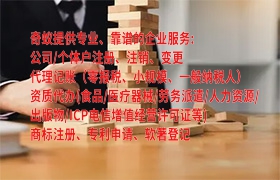 文物<a href='https://www.qiyiqifu.cn/'>拍卖许可证</a>代办流程及费用详解