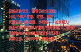 <a href='https://www.qiyiqifu.cn/'>出版物经营许可证</a>办理流程及所需时间详解