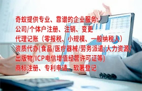 泰州EDI许可证申请指南