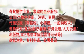 忻州<a href='https://www.qiyiqifu.cn/'>出版物经营许可证</a>办理指南及所需时间解析