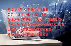 潍坊<a href='https://www.qiyiqifu.cn/'>出版物经营许可证</a>办理流程及周期解析