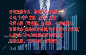 马鞍山<a href='https://www.qiyiqifu.cn/'>商标驳回复审</a>流程详解及所需时间