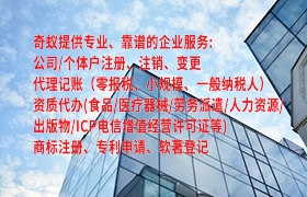 如何进行版权登记申请