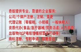 泰州<a href='https://www.qiyiqifu.cn/'>区块链资质许可证</a>办理流程及时长详解