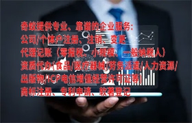 <a href='https://www.qiyiqifu.cn/'>医疗器械三类经营许可证</a>办理流程详解及所需材料清单