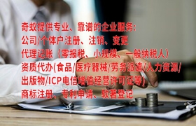 杭州<a href='https://www.qiyiqifu.cn/'>出版物经营许可证</a>办理流程及所需时间详解