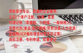 <a href='https://www.qiyiqifu.cn/'>软件著作权申请</a>流程详解及所需时间