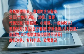 <a href='https://www.qiyiqifu.cn/'>营业性演出许可证</a>办理流程及所需时间解析