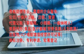 <a href='http://www.qiyiqifu.cn/'>ISO管理体系认证</a>视频：为您提供高品质的管理体系认证服务