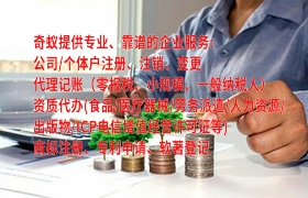 临沧电话代办服务及代办费用详解