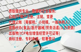 吉林易制毒化学品运输许可证代办及费用解析