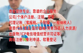 云南<a href='https://www.qiyiqifu.cn/'>公司注销</a>流程解析及所需时长