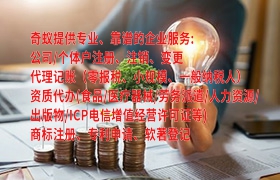 安徽代办医疗器械许可证：为什么选择我们？
