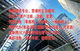 泰州<a href='https://www.qiyiqifu.cn/'>出版物经营许可证</a>办理指南及所需时间