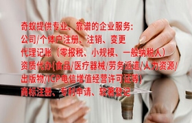 安徽<a href='https://www.qiyiqifu.cn/'>软著登记</a>申请指南