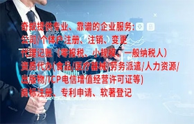 佛山小规模纳税人零报税操作流程及时效解析