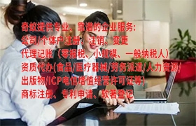 喀什<a href='https://www.qiyiqifu.cn/'>房地产评估机构备案</a>流程详解及所需时间