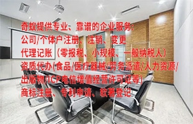 安徽<a href='https://www.qiyiqifu.cn/'>兽药经营许可证</a>办理流程详解及所需材料