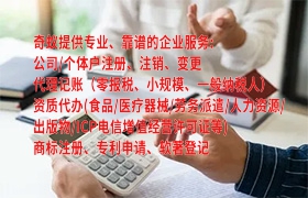 <a href='https://www.qiyiqifu.cn/'>农药经营许可证</a>办理流程详解及所需材料解析