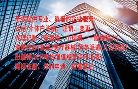 安徽<a href='https://www.qiyiqifu.cn/'>动物诊疗许可证</a>办理流程详解及所需材料
