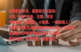 代办<a href='https://www.qiyiqifu.cn/'>网络文化经营许可证</a>是什么