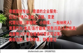 小规模纳税人零报税操作流程及时长解析