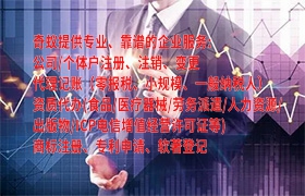重庆<a href='https://www.qiyiqifu.cn/'>AAA信用评级</a>那些条件