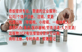 重庆<a href='https://www.qiyiqifu.cn/'>公司注销</a>是什么