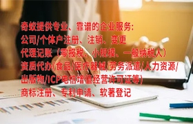 广东代办医疗器械许可证如何申请？