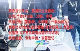 马鞍山<a href='https://www.qiyiqifu.cn/'>出版物经营许可证</a>办理流程及周期解析