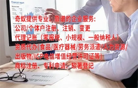 <a href='https://www.qiyiqifu.cn/'>公安网备案</a>办理流程详解及所需材料清单