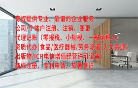 如何申请<a href='https://www.qiyiqifu.cn/'>AAA信用评级</a>
